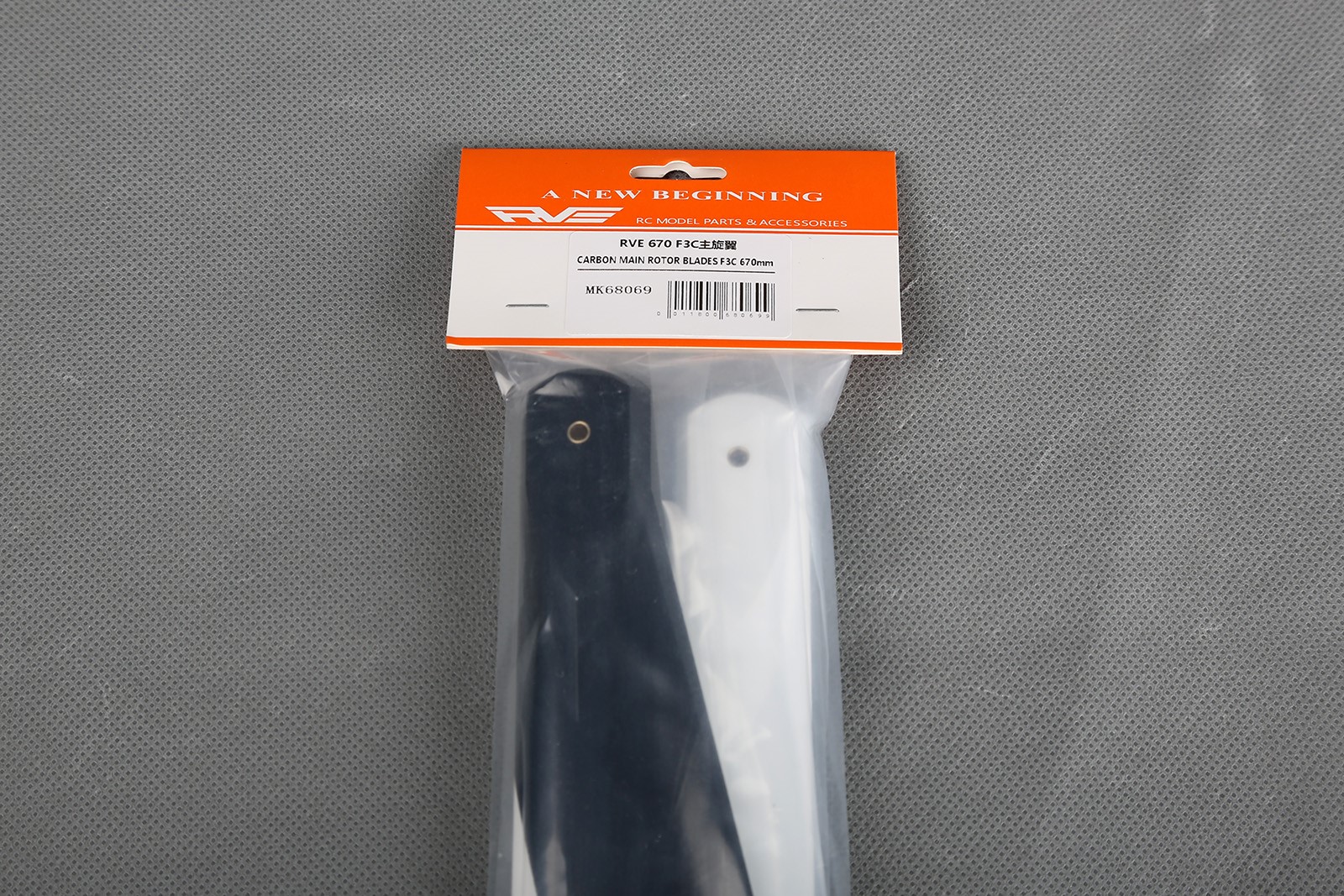 Rve 670 F3C Carbon Fiber Blades(图2)