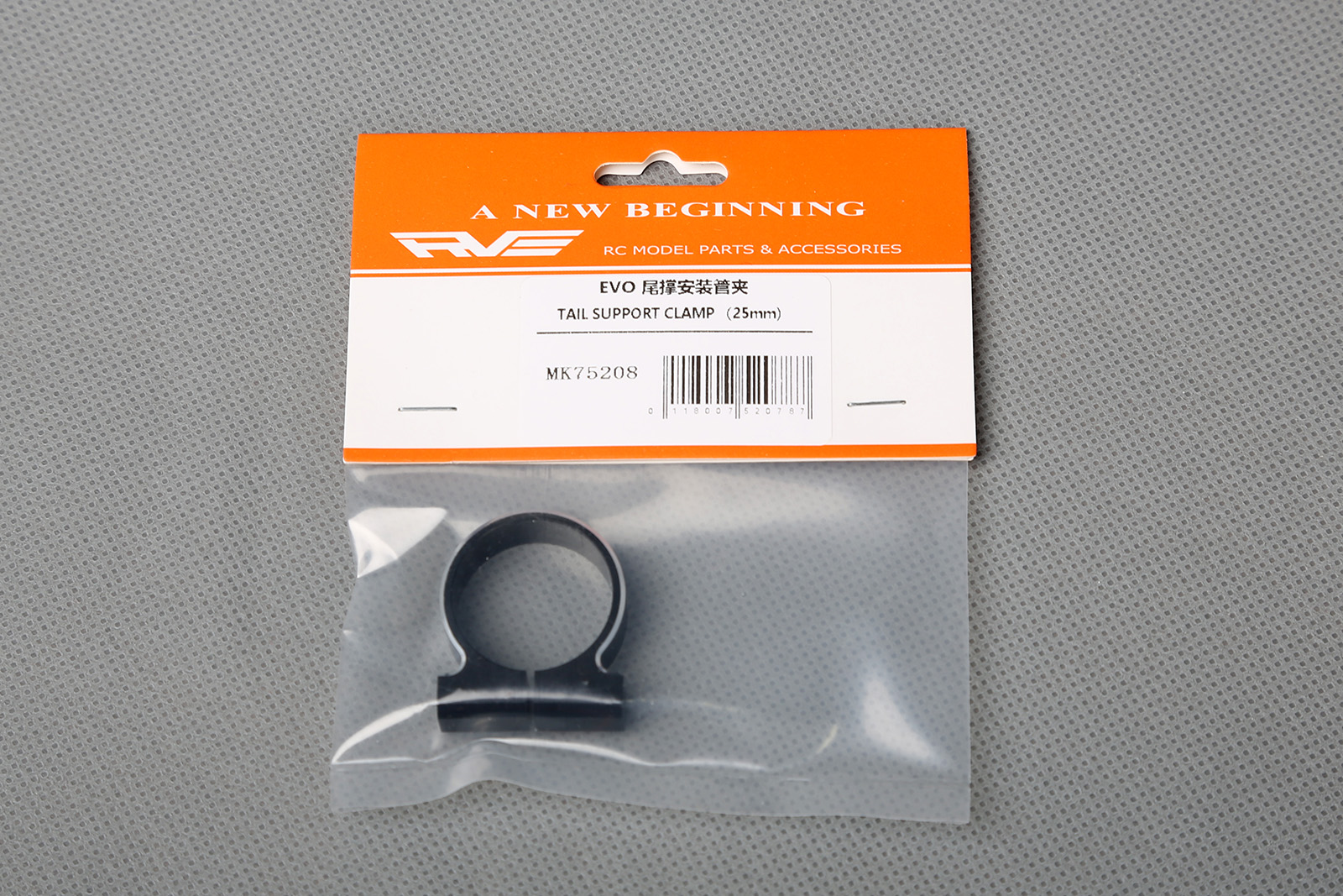 TAIL SUPPORT CLAMP （25mm）(图1)