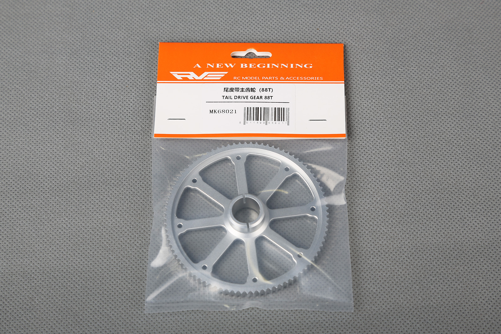 TAIL DRIVE GEAR 88T(图1)