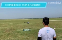 Phecda e700 Shandong Province Championship flight.