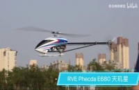 Phecda E680 3D video（Discard the canopy）