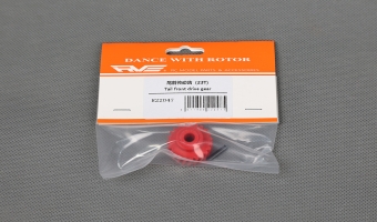 尾前传动齿 R22047