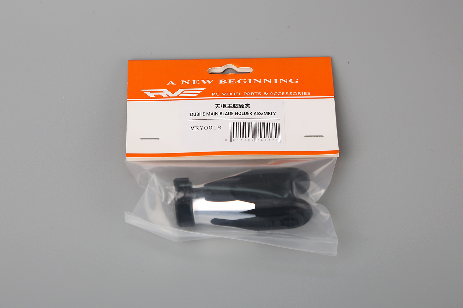 天枢主旋翼夹 MK70018(图1)