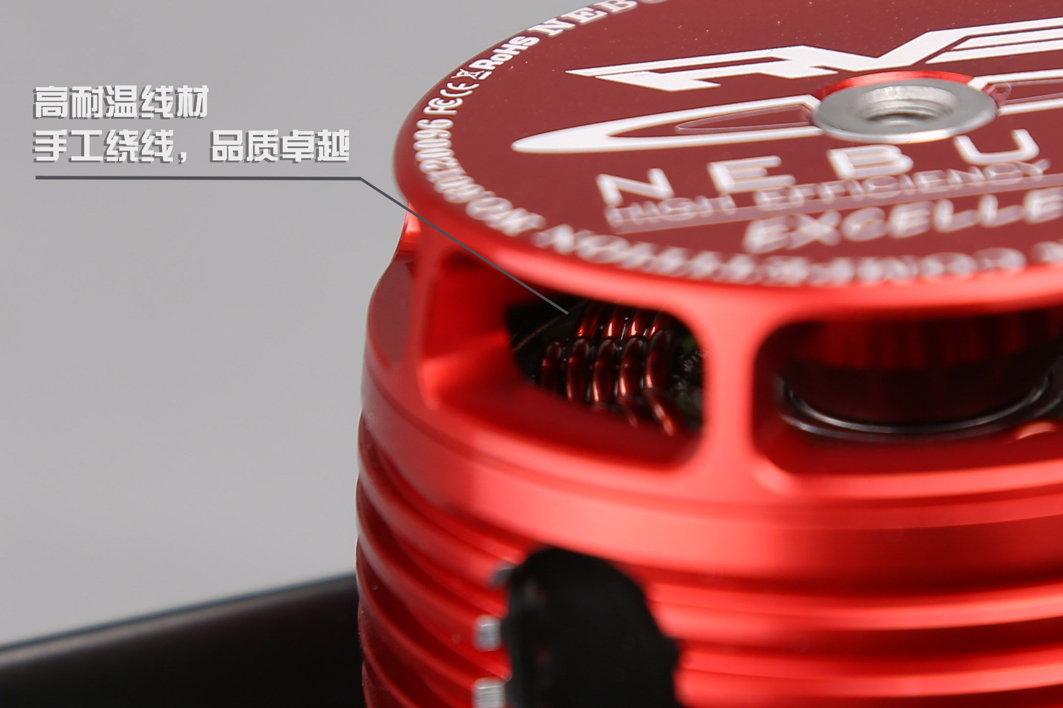 NEBULA 4530H-545KV 卓越版高功率马达 MK50007(图7)