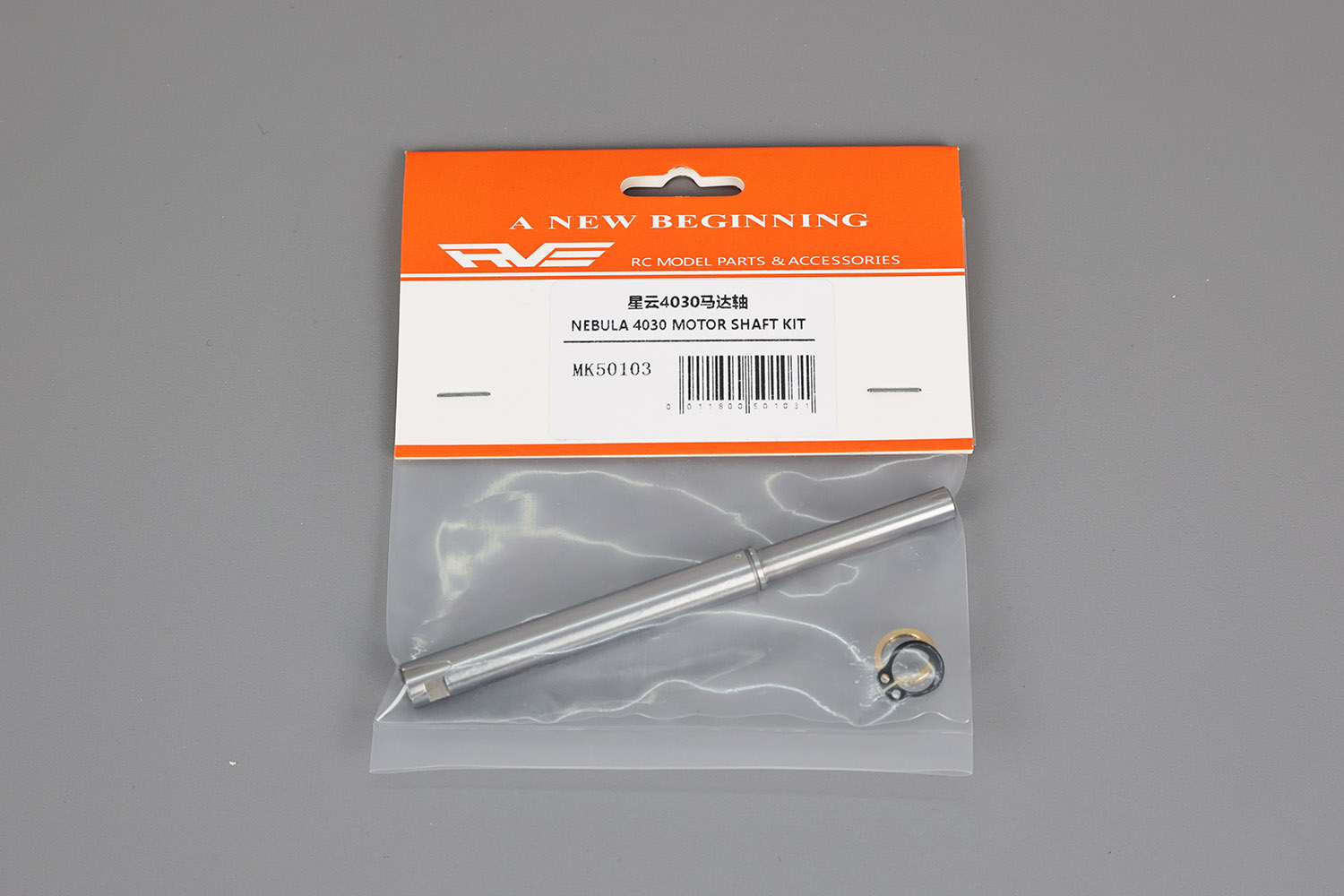 NEBULA 4030 MOTOR SHAFT KIT MK50103(图1)