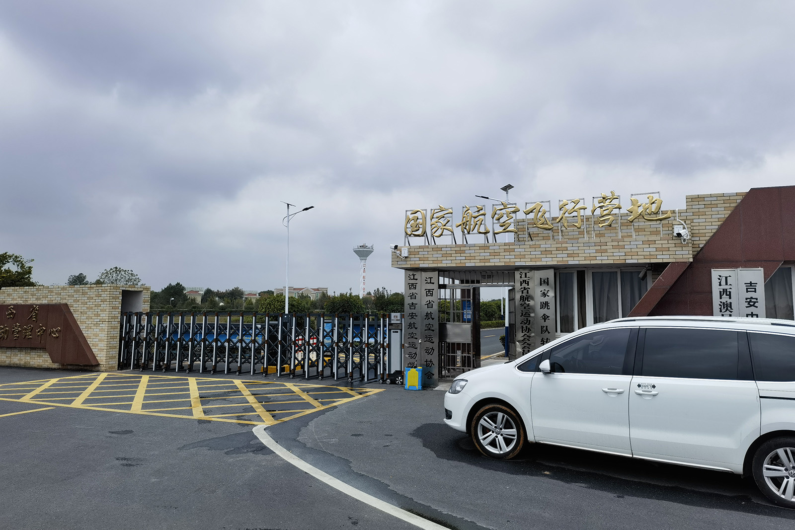 2022 全国航空航天模型锦标赛(图5) 2022 全国航空航天模型锦标赛(图5)