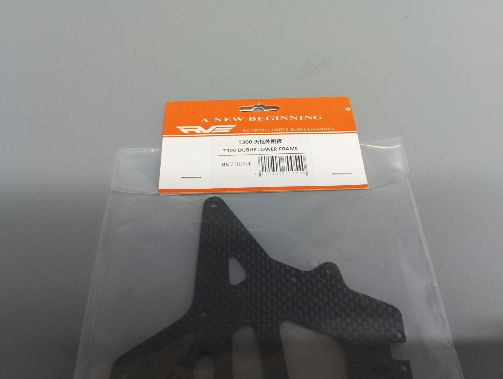T300 天枢外侧板  MK70054 (图1)