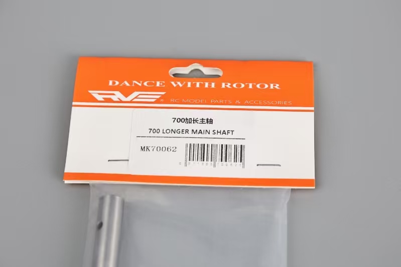 700加长主轴  MK70062  (图1)