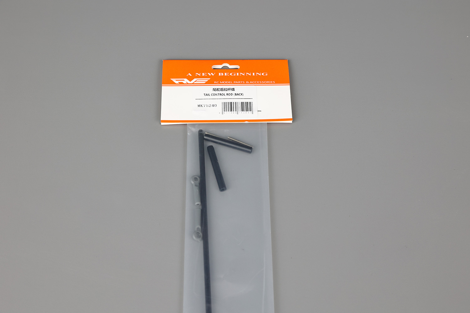 尾后拉杆组  MK75240(图1)