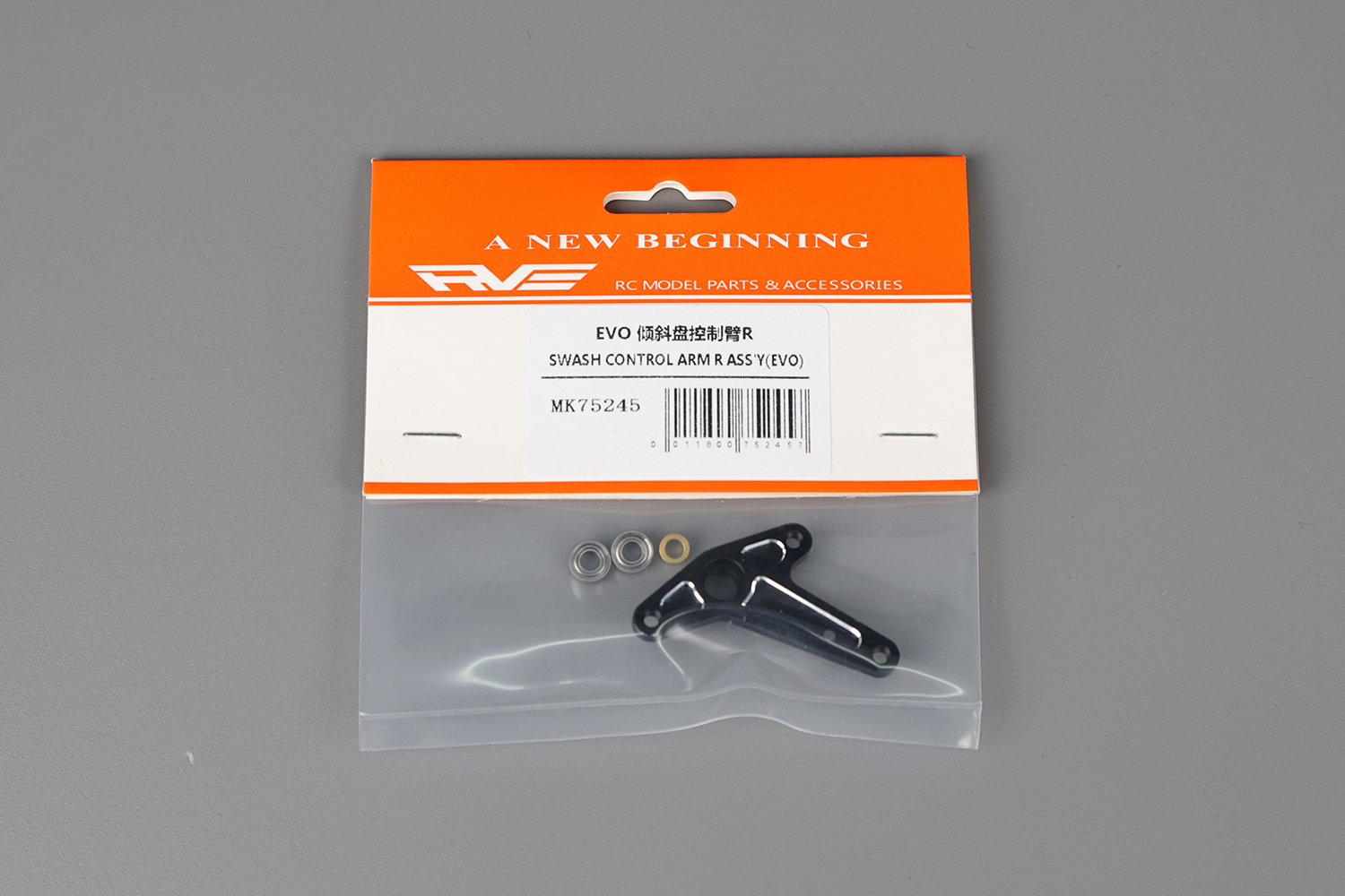 EVO 倾斜盘控制臂R  MK75245(图1)