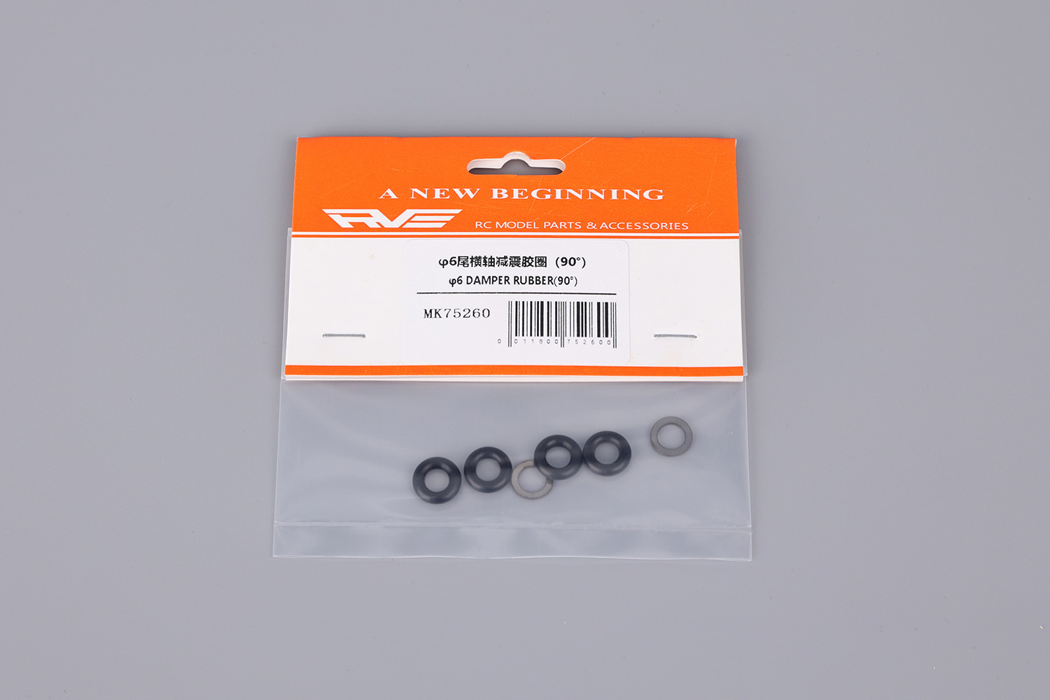 φ6尾横轴减震胶圈（90°） MK75260(图1)