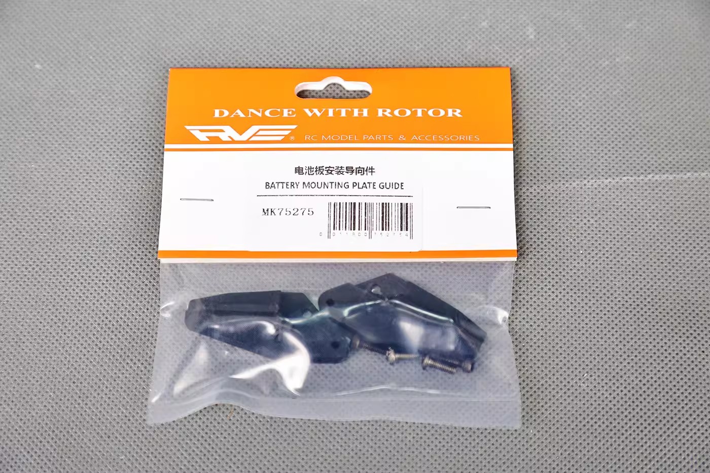 电池板安装导向件 MK75275(图1)