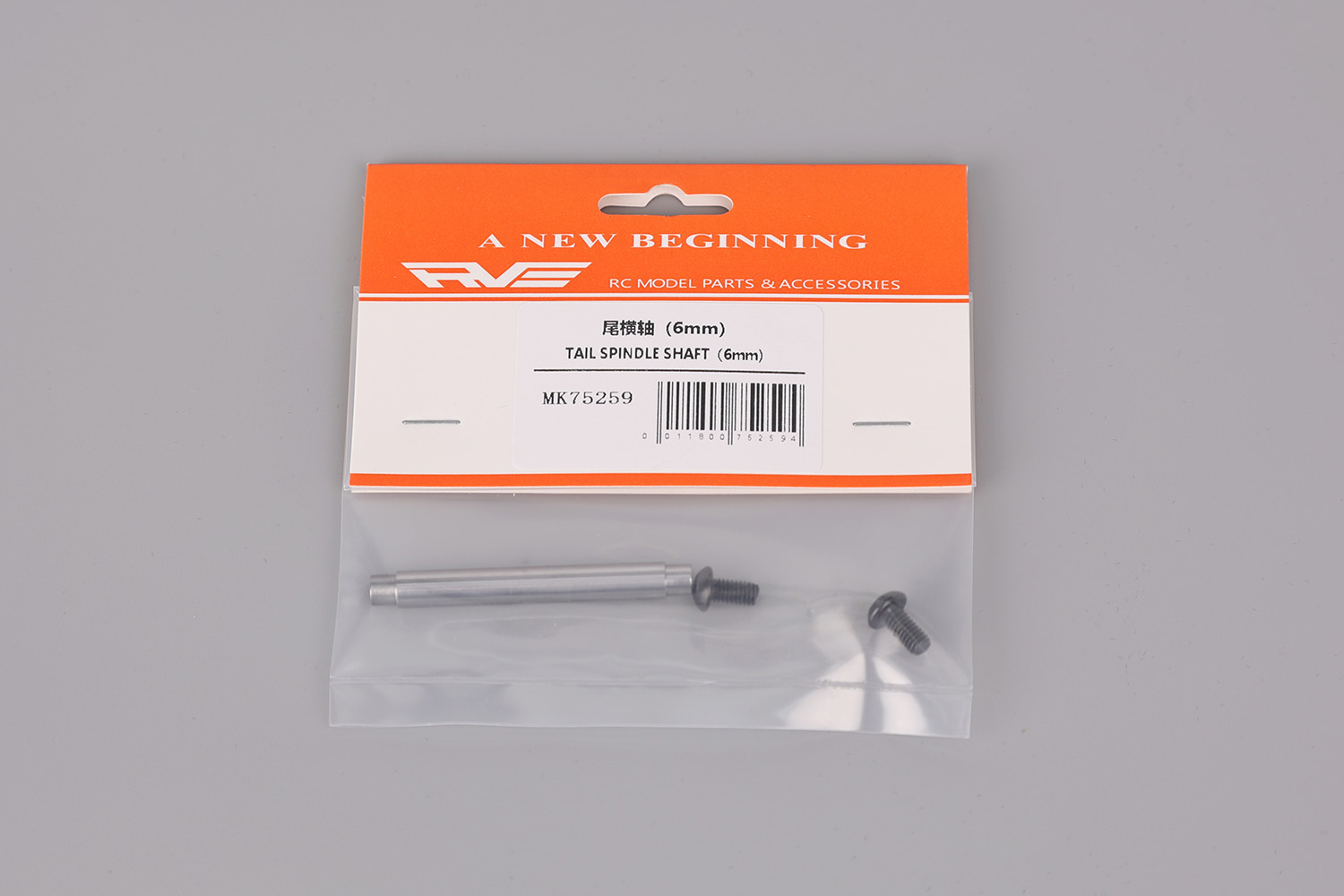 TAIL SPINDLE SHAFT (6MM) MK75259(图1)