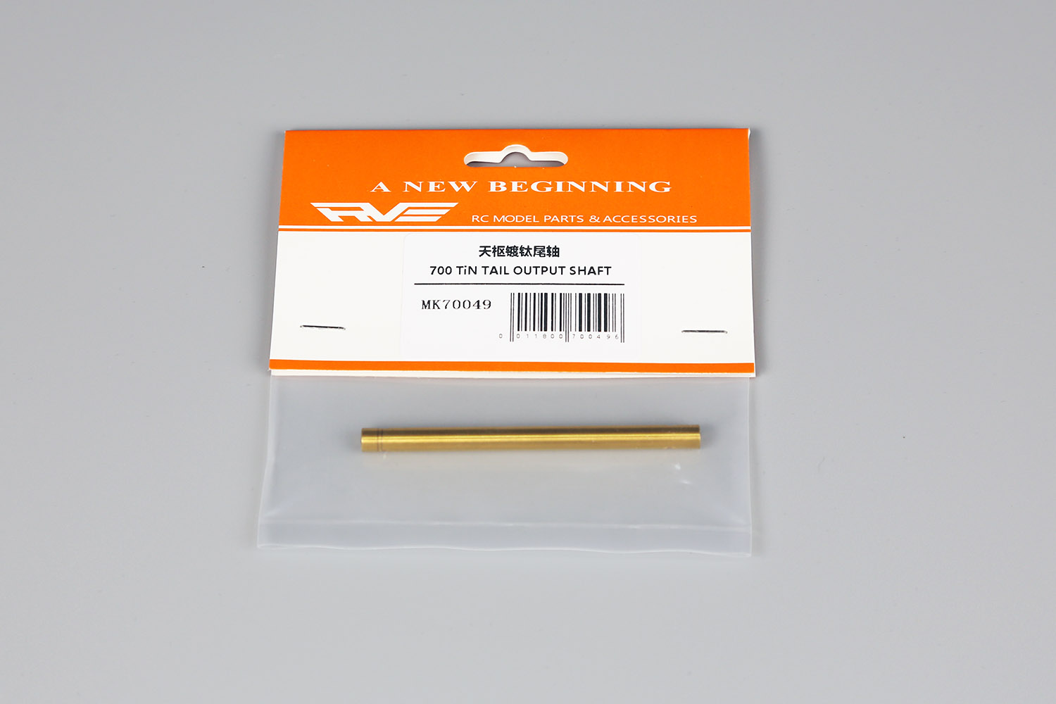 天枢镀钛尾轴  MK70049(图1)