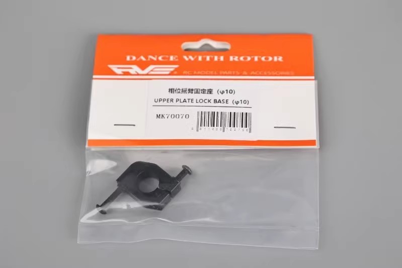 ​相位摇臂固定座（φ10） MK70070(图1)
