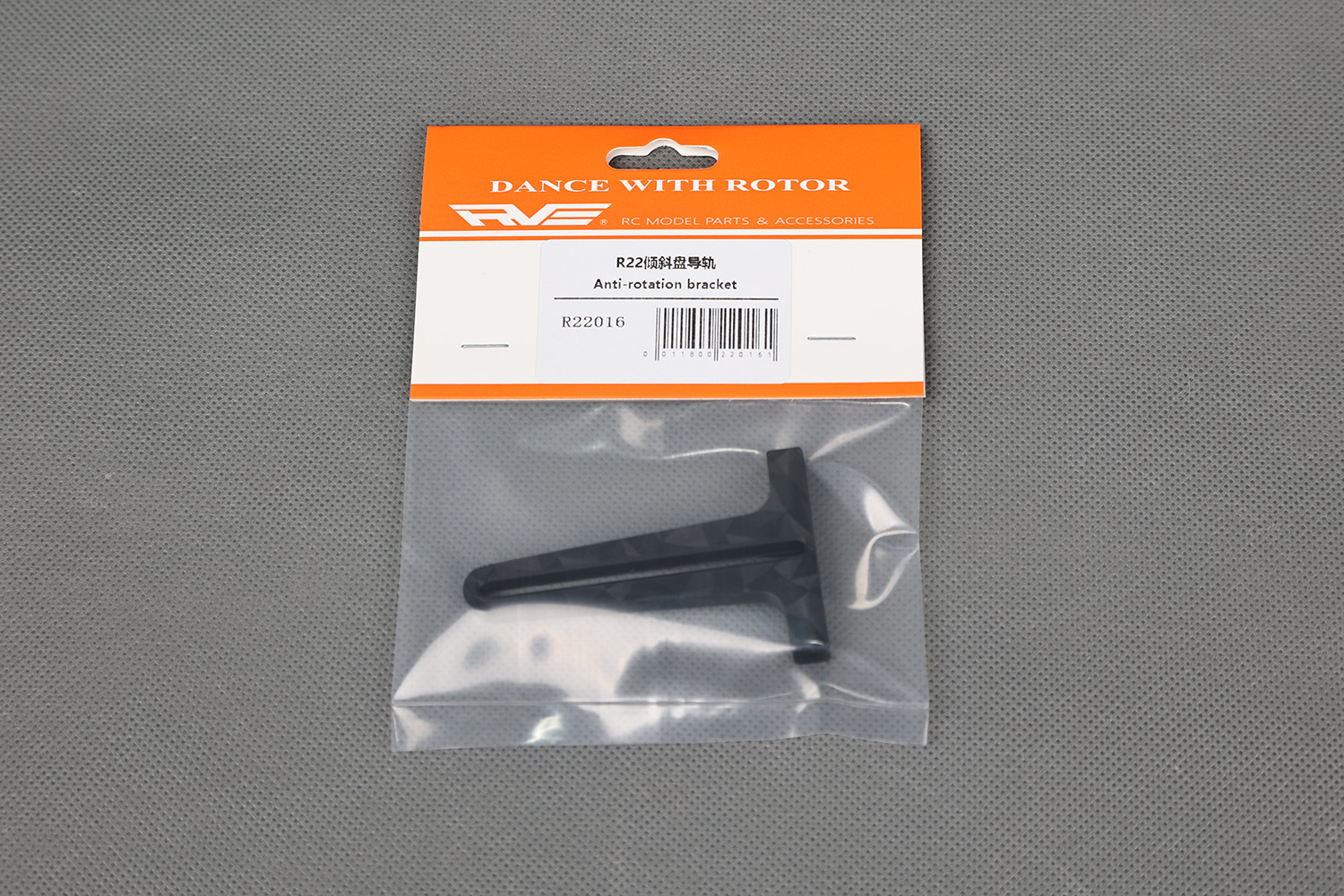 R22倾斜盘导轨 R22016(图1)