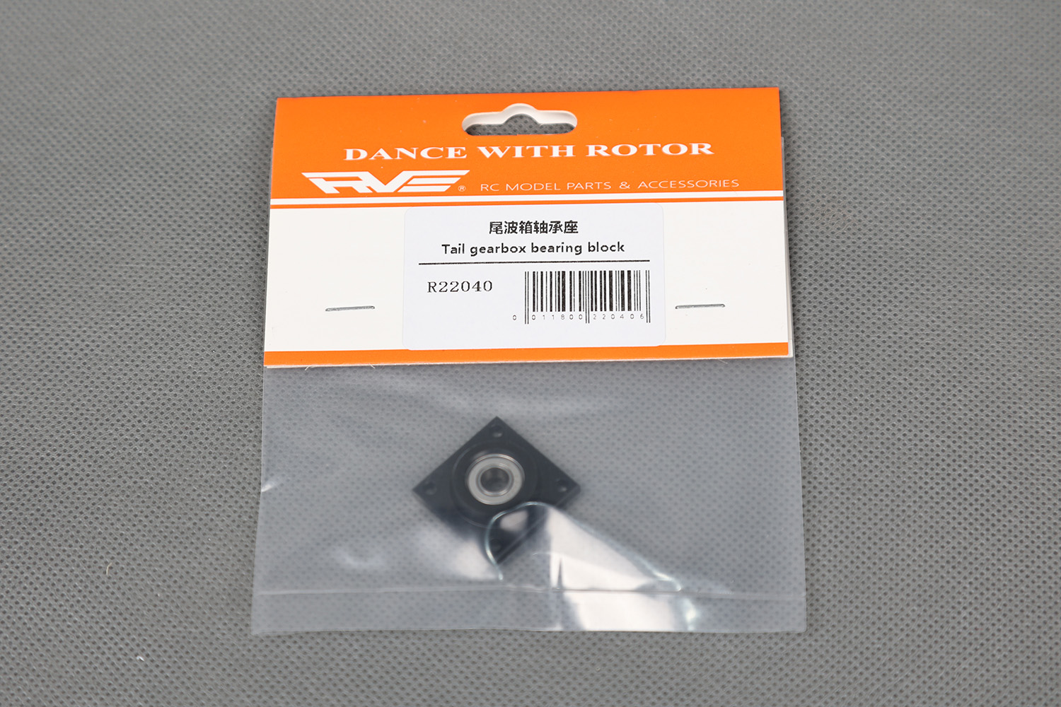 尾波箱轴承座 R22040(图1)